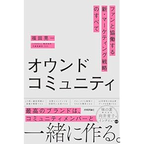 【広告・マーケティング】ビジネス書セット 5冊 広告・マーケティング】ビジネス書セット 5冊 広告